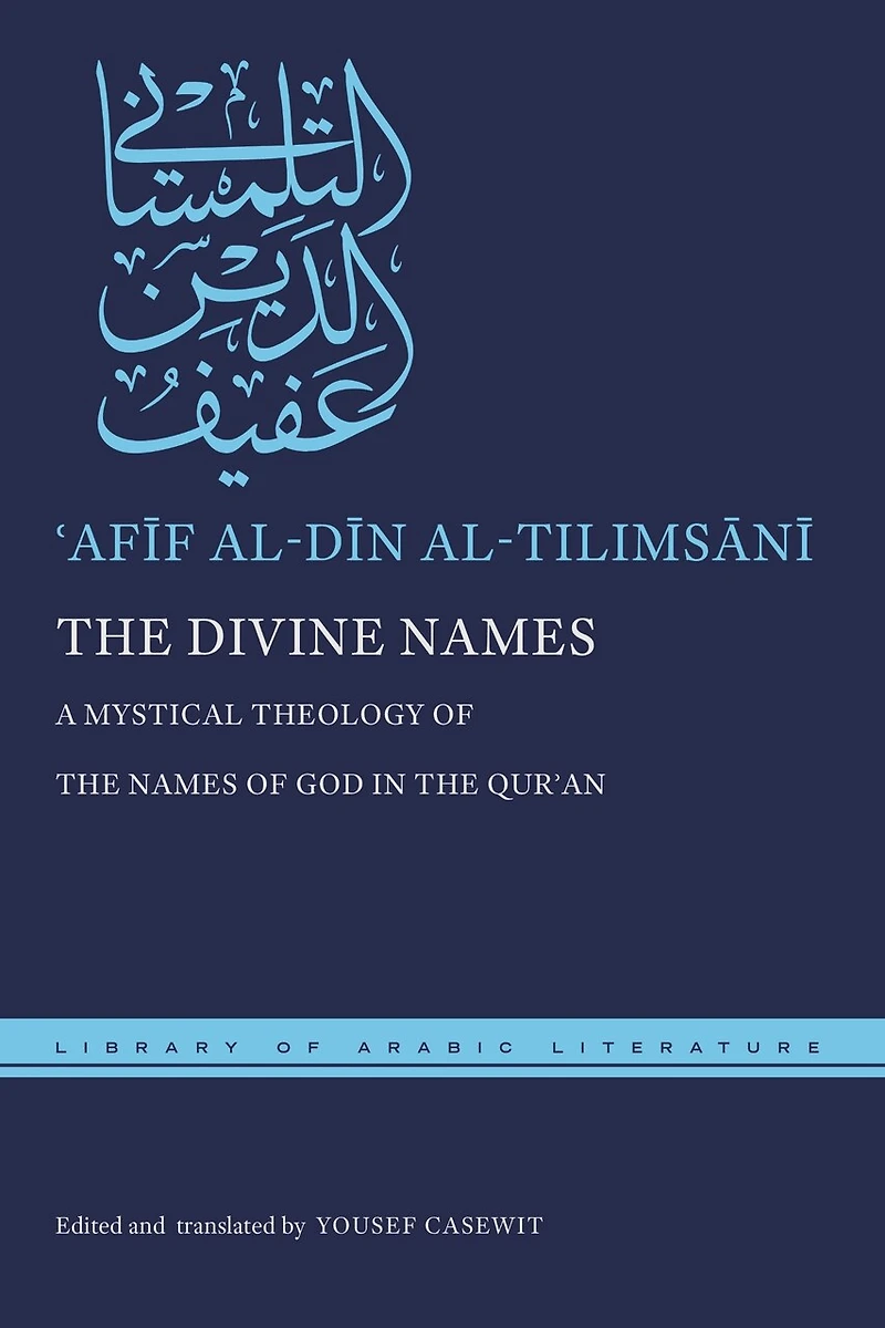 the Divine Names: A Mystical Theology of Names God Qurʾan