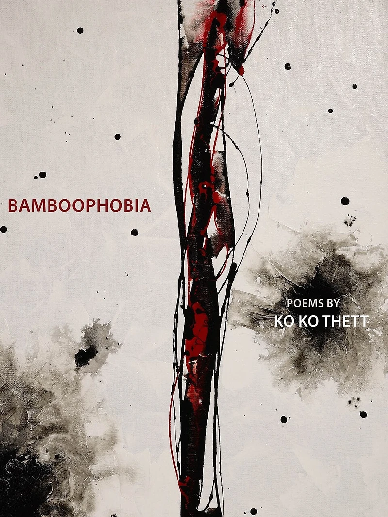 Bamboophobia: Bilingual In Burmese And English