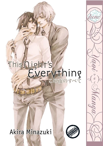 This Night’s Everything  GN (Yaoi)