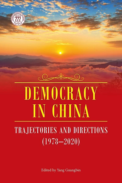 Democracy in China: Trajectories and Directions (1978–2020)