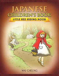Japanese Children's Book: Little Red Riding Hood
