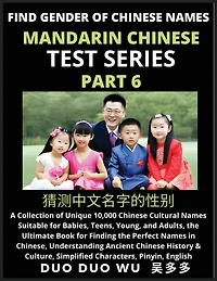 Mandarin Chinese Test Series (Part 6)