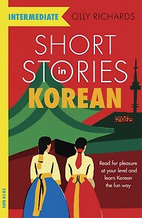 Short Stories Korean for Intermediate Learners