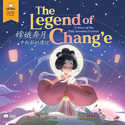 The Legend of Chang'e (Cantonese-English Version): A Bilingual Book in English and Cantonese with Traditional Characters and Jyutping