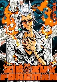 Zigoku's Foreman, Volume 2
