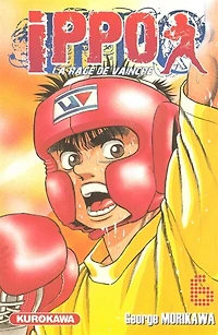 Ippo : la rage de vaincre, Vol. 6