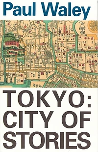 Tokyo: City Of Stories