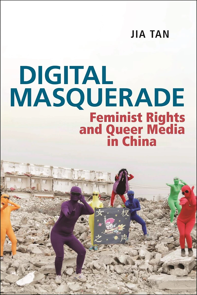 Digital Masquerade: Feminist Rights and Queer Media China