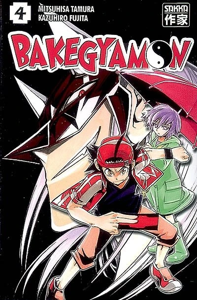 Bakegyamon, Vol. 4