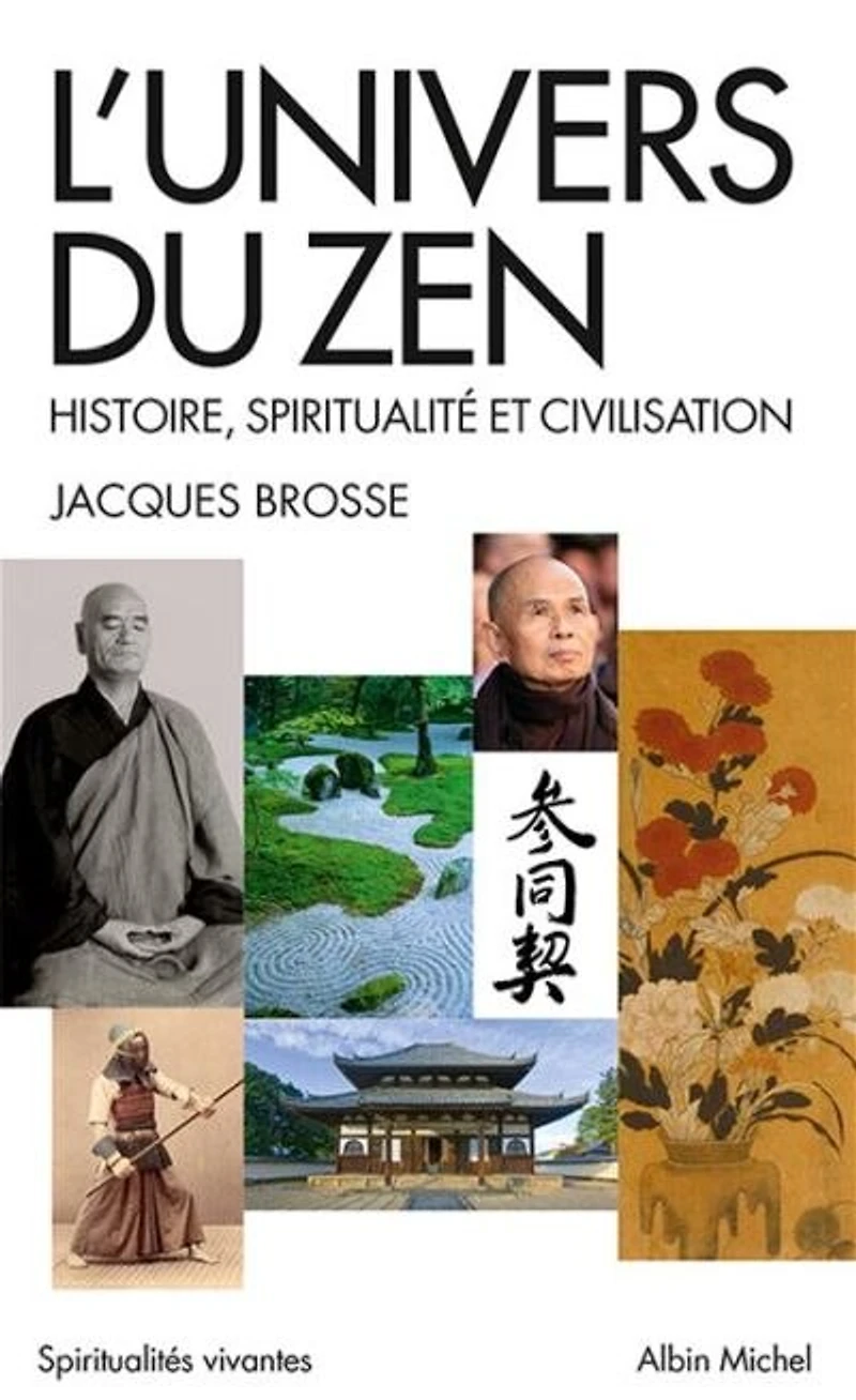 L' univers du zen: histoire, spiritualité et civilisation