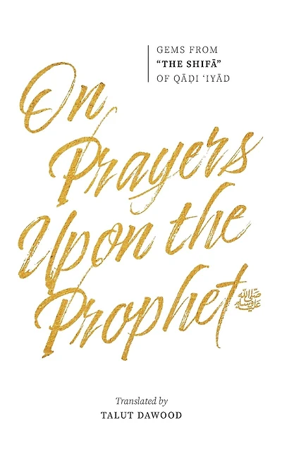 On Prayers Upon The Prophet
