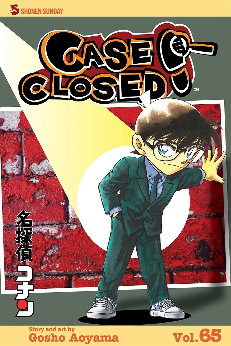 Case Closed, Vol. 65: THE RED WALL