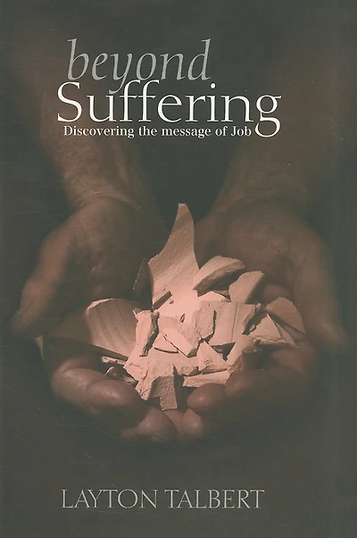 Beyond Suffering: Discovering the Message of Job