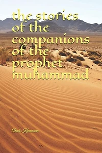 The stories of the companions of the prophet muhammad