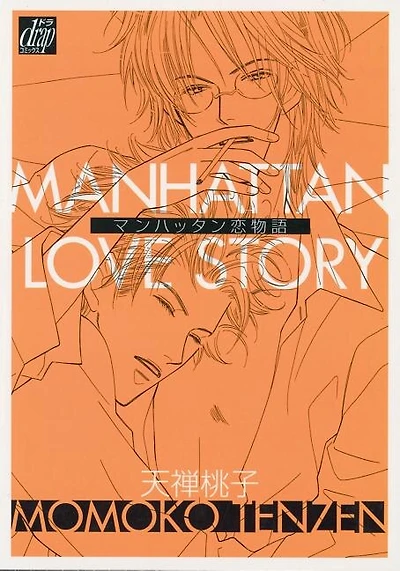 Manhattan Love Story (Yaoi)