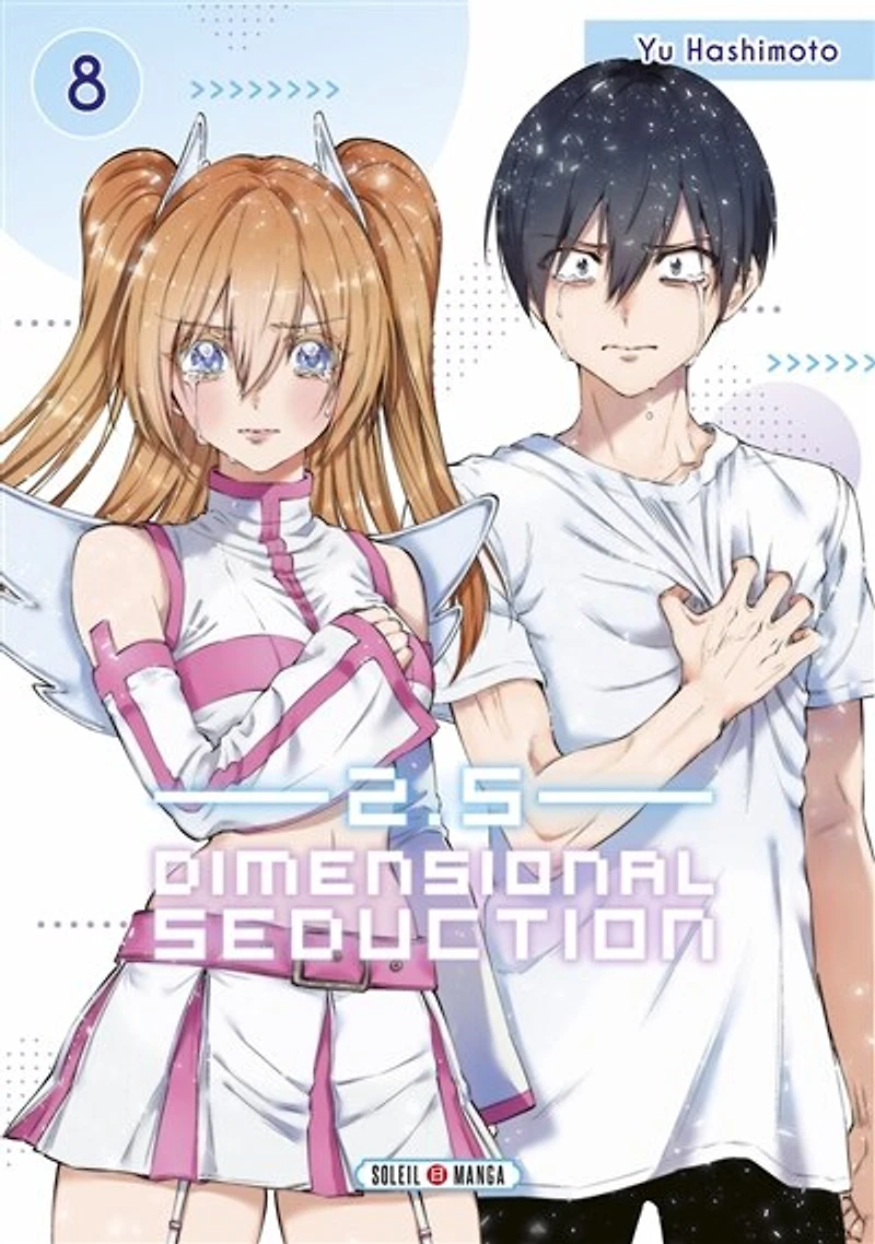 2.5 dimensional seduction, Vol. 8