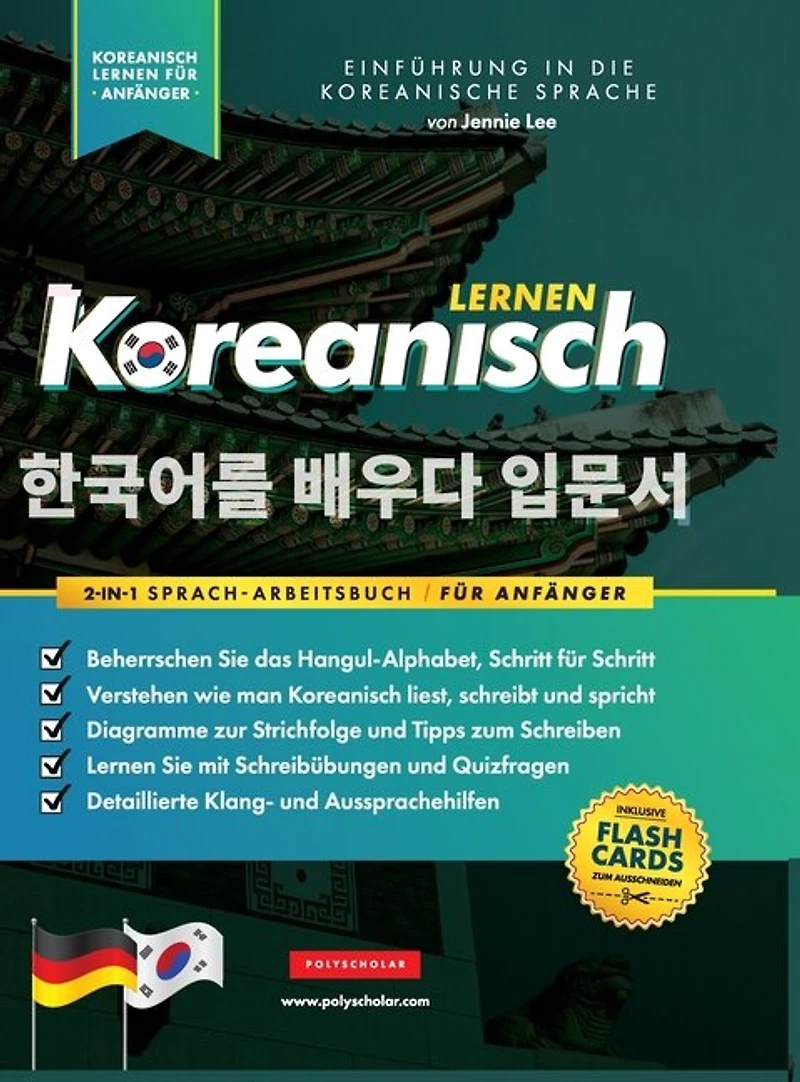Koreanisch Lernen für Anfänger - Das Hangul Arbeitsbuch: Die Einfaches, Schritt-für-Schritt, Lernbuch und Übungsbuch: Lernen Sie das koreanische Alphabet, zu lesen, zu schreiben und zu sprechen (mit Flashcard-Seiten)