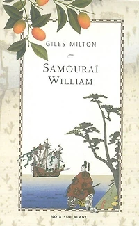 Samouraï William : l'Anglais qui rompit l'isolement du Japon: Japon