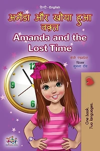 Amanda and the Lost Time (Hindi English Bilingual Book for Kids)