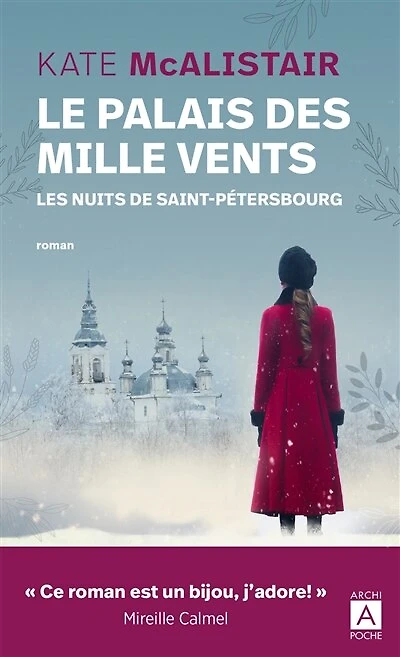Les nuits de Saint-Pétersbourg
