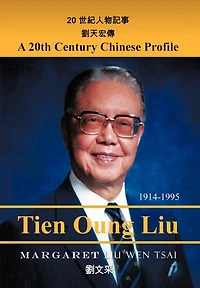 A Twentieth-century Chinese Profile: English And Version