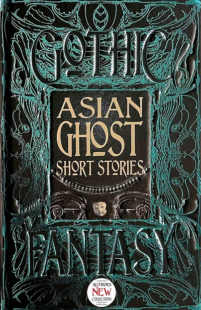 ASIAN GHOST SHORT STORIES