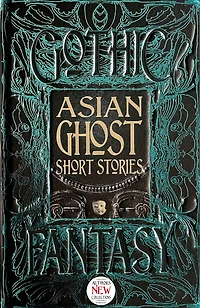 ASIAN GHOST SHORT STORIES