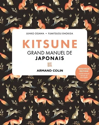 Kitsune Grand manuel de japonais - 2e éd.