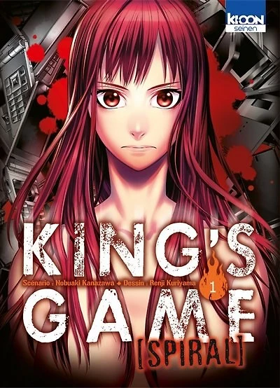 King's game spiral, Vol. 1