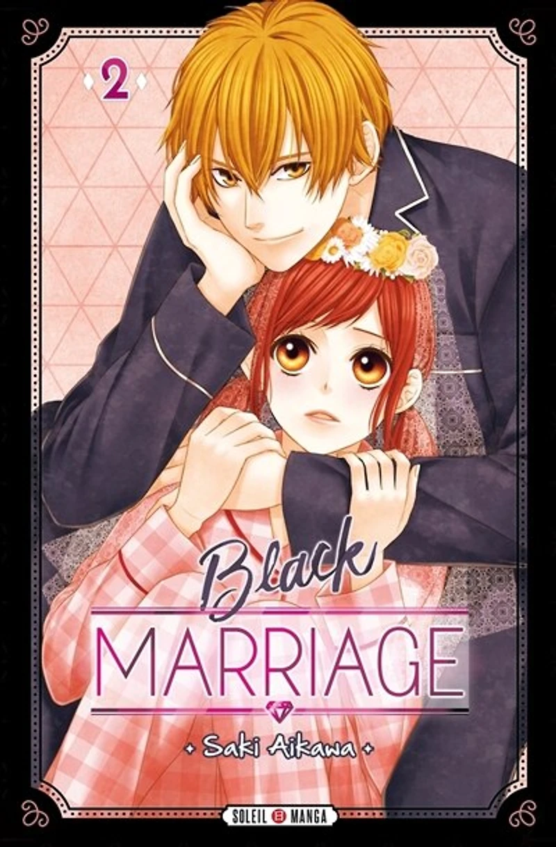 Black marriage, Vol. 2