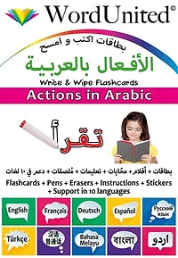 ACTIONS IN ARABIC - WRITE & WIPE FLASHCARDS