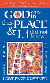 God Was This Place & I, I Did Not Know—25th Anniversary Ed: Finding Self, Spirituality and Ultimate Meaning