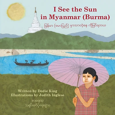 I See the Sun in Myanmar (Burma)