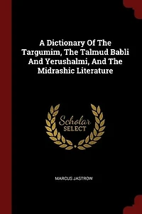 A Dictionary Of The Targumim, The Talmud Babli And Yerushalmi, And The Midrashic Literature (Volume 10)