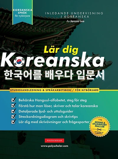 Lär dig Koreanska - Språkarbetsboken för nybörjare: En enkel, steg-för-steg-studiebok och övningsguide för att lära dig läsa