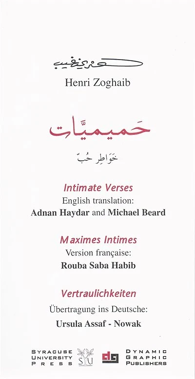 Intimate Verses: A Multilingual Translation In Arabic, English, French, And German