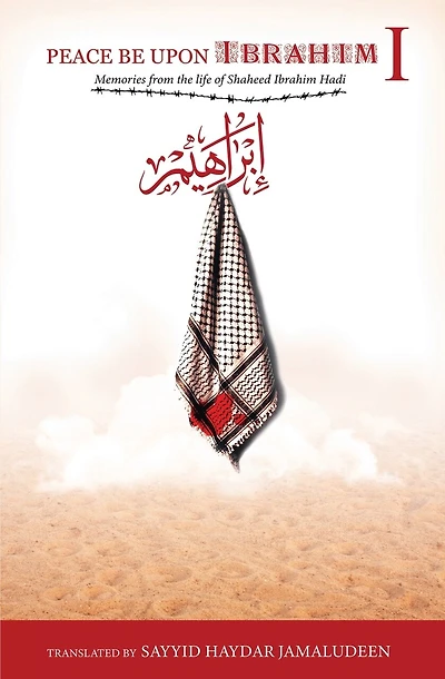 Peace Be Upon Ibrahim - Vol 1: The Story of Shaheed Ibrahim Hadi