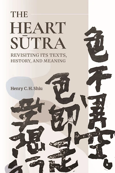 Heart Sūtra