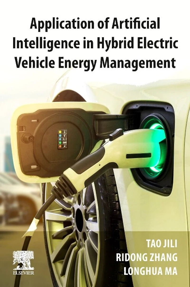 Application of Artificial Intelligence Hybrid Electric Vehicle Energy Management