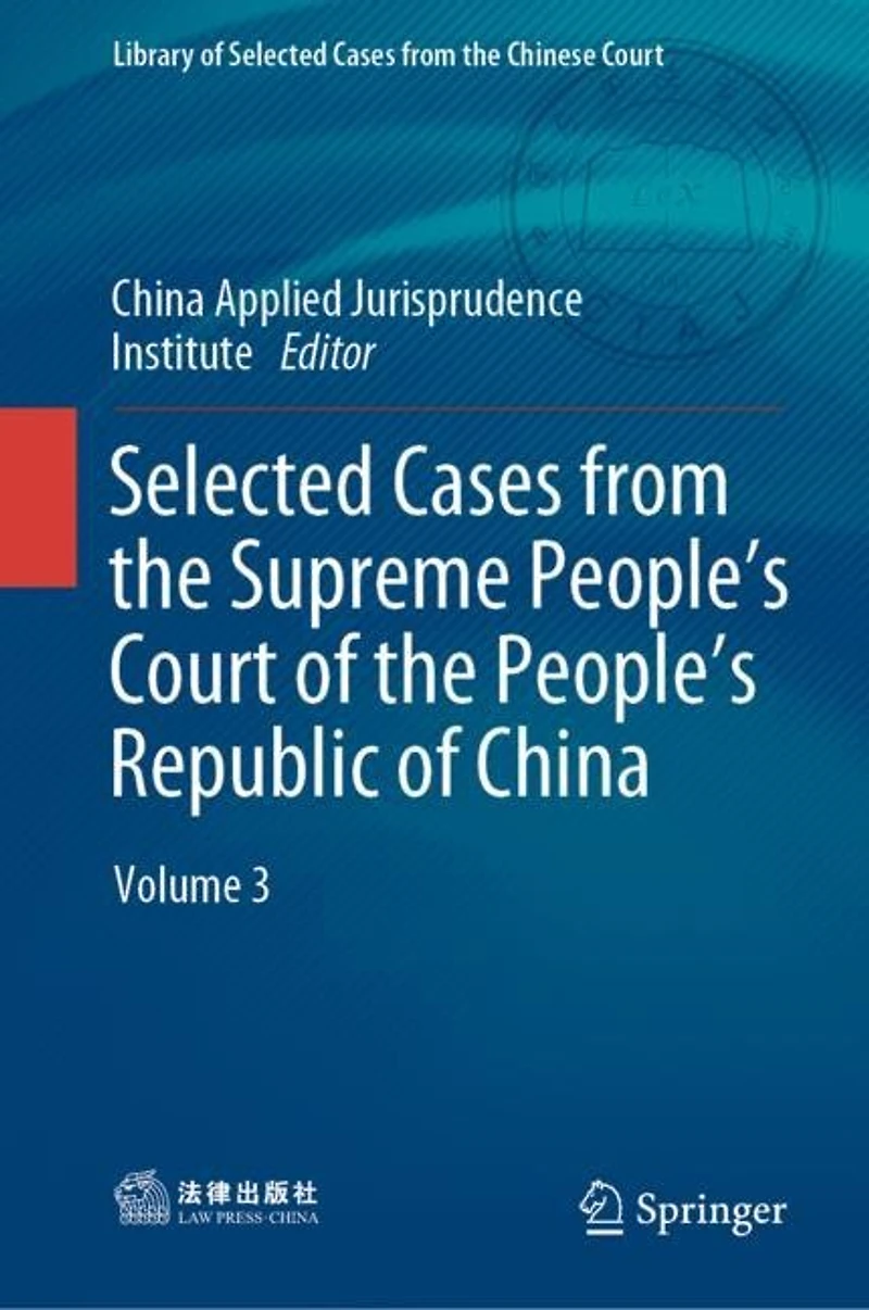 Selected Cases from the Supreme People's Court of Republic China: Volume