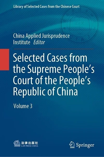Selected Cases from the Supreme People's Court of Republic China: Volume