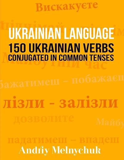 Ukrainian Language: 150 Ukrainian Verbs Conjugated In Common Tenses