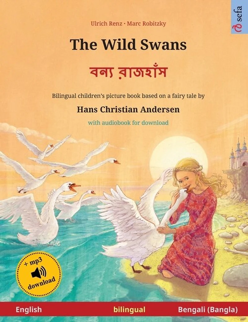 The Wild Swans - বন্য রাজহাঁস (English - Bengali (Bangla)): Bilingual children's book based on a fairy tale by Hans Christian Andersen, with online audio