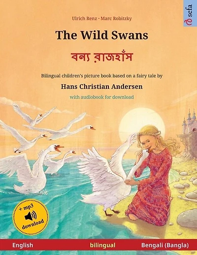 The Wild Swans - বন্য রাজহাঁস (English - Bengali (Bangla)): Bilingual children's book based on a fairy tale by Hans Christian Andersen, with online audio