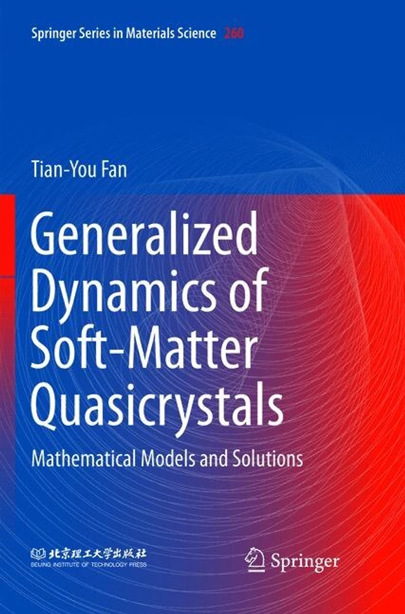 Generalized Dynamics Of Soft-matter Quasicrystals: Mathematical Models And Solutions