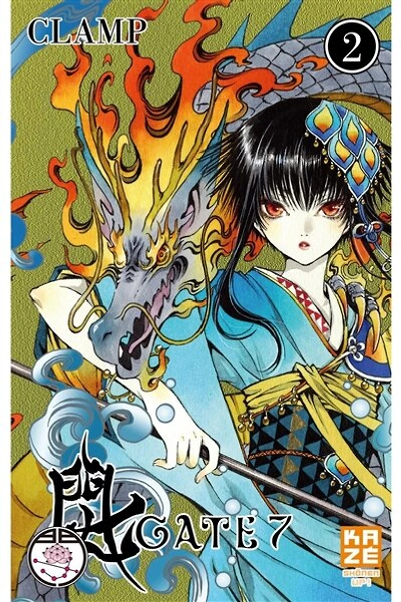 Gate 7, Vol. 2