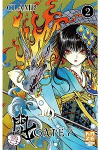 Gate 7, Vol. 2
