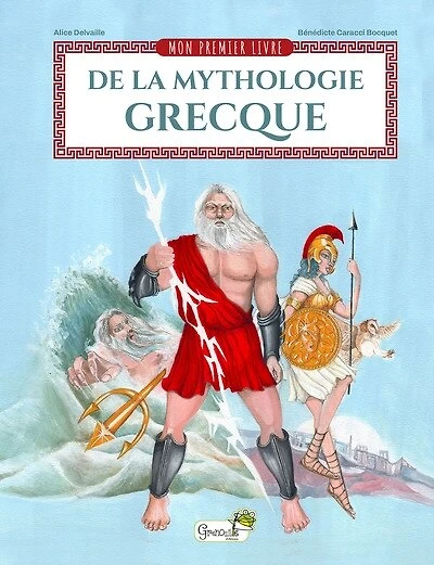 Mon premier livre de la mythologie grecque