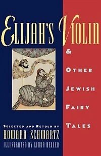 Elijah's Violin and Other Jewish Fairy Tales