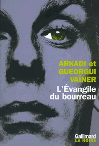 L'évangile du bourreau